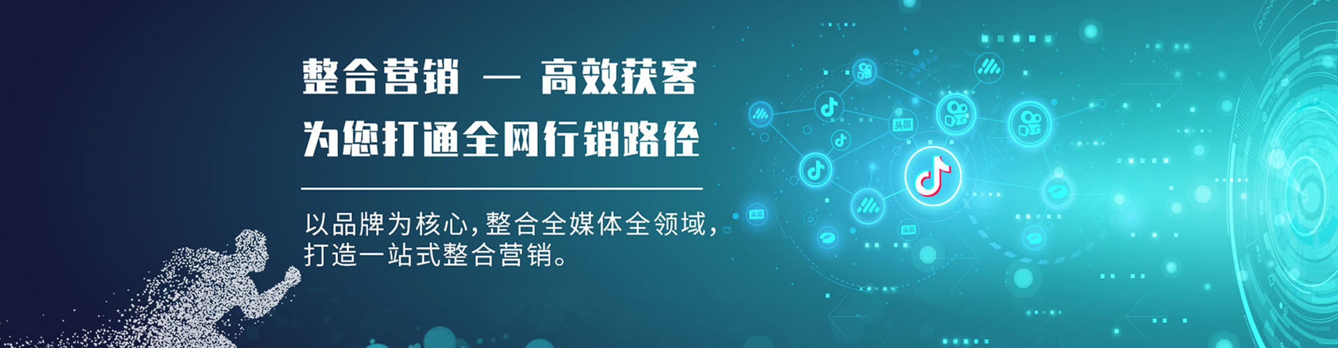 卓尼信息流投放
