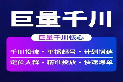 案例分析：SEM优化助力企业增长